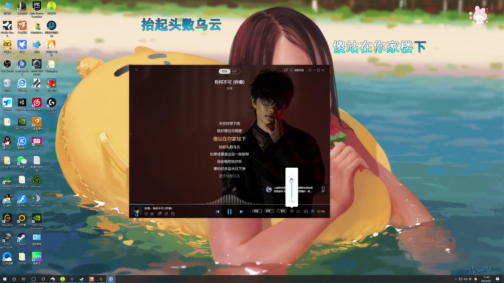 【2023-04-01 11点场】A妹A妹：【呆猪】新人主播