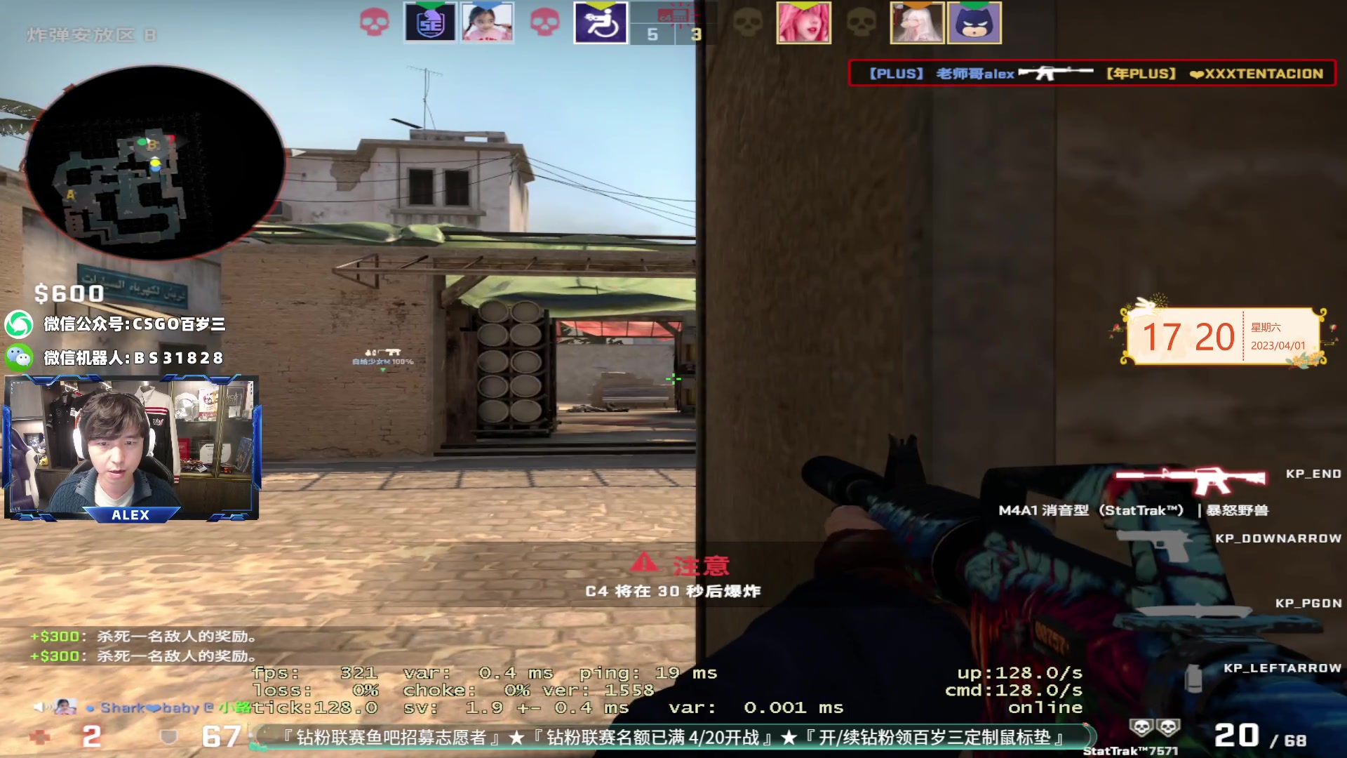【2023-04-01 16点场】CSGO百岁三：BlastShowdown欧洲区全程直播