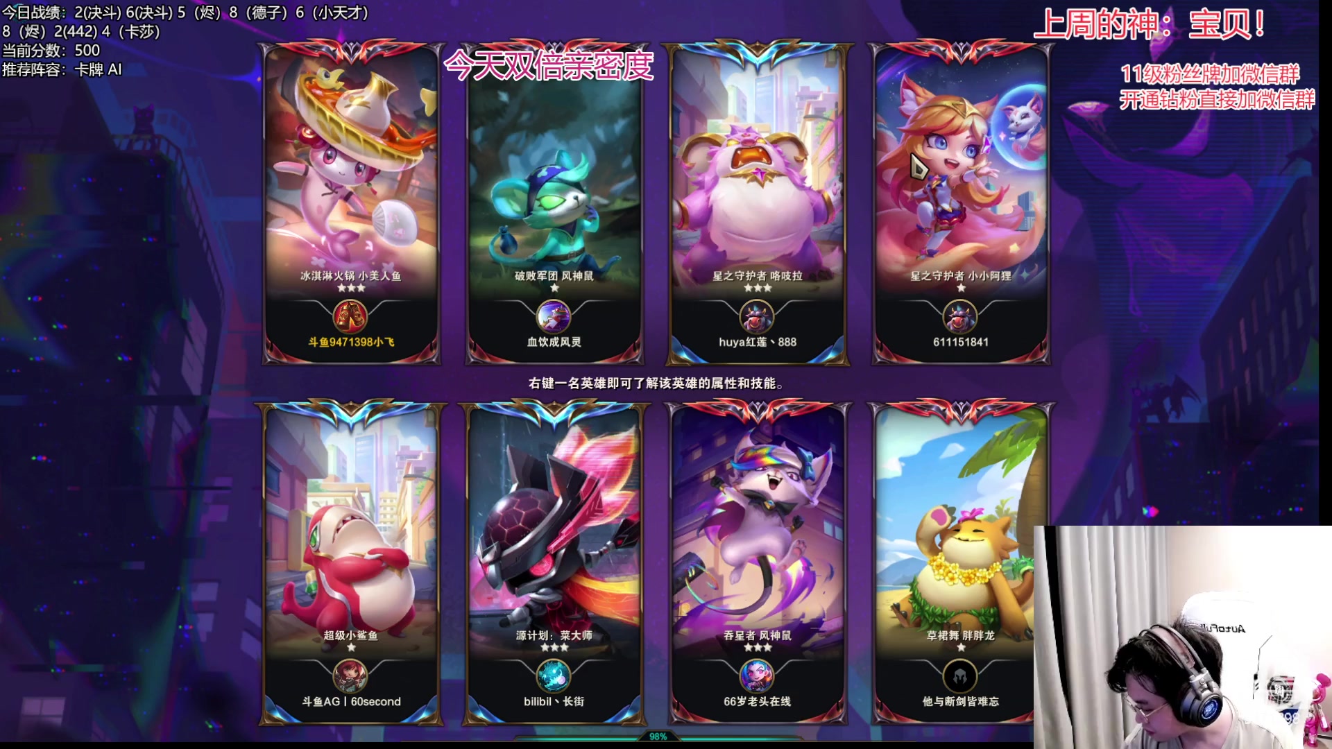 【2023-04-01 20点场】NB丶小飞：小飞：悟了一天上500分！！