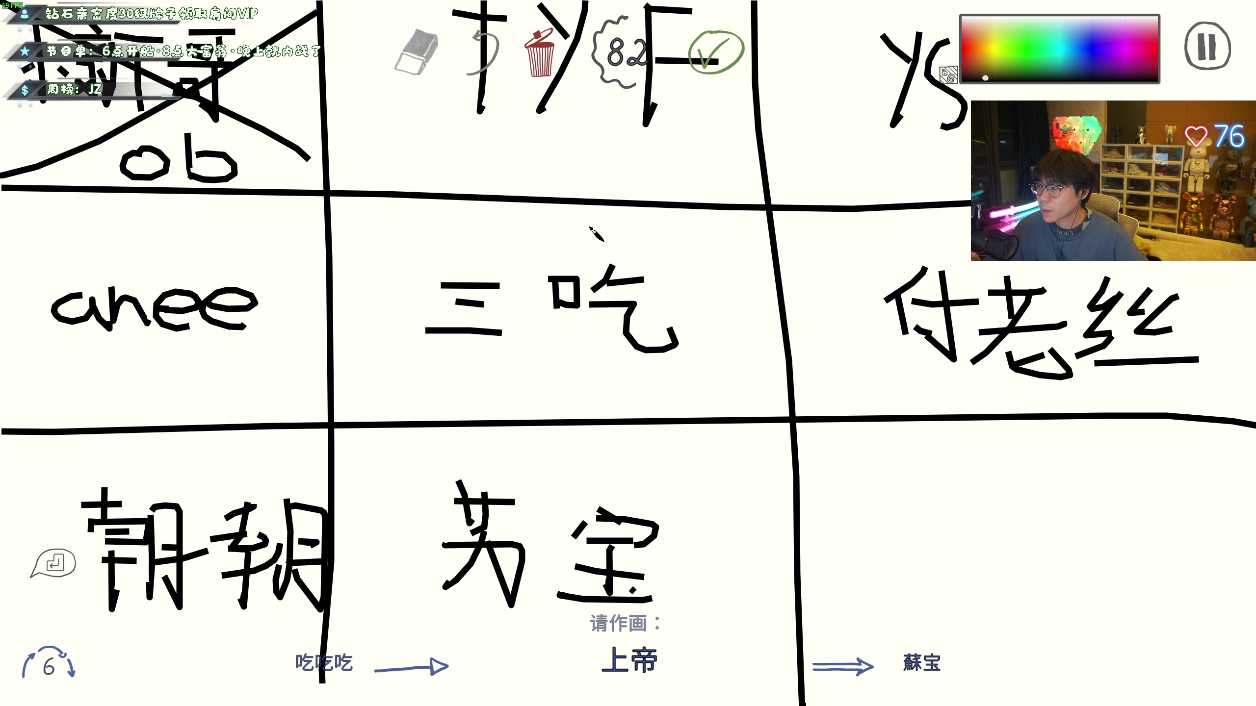 【2023-04-01 18点场】imxiaoxin：【✘-✘】黑白双煞