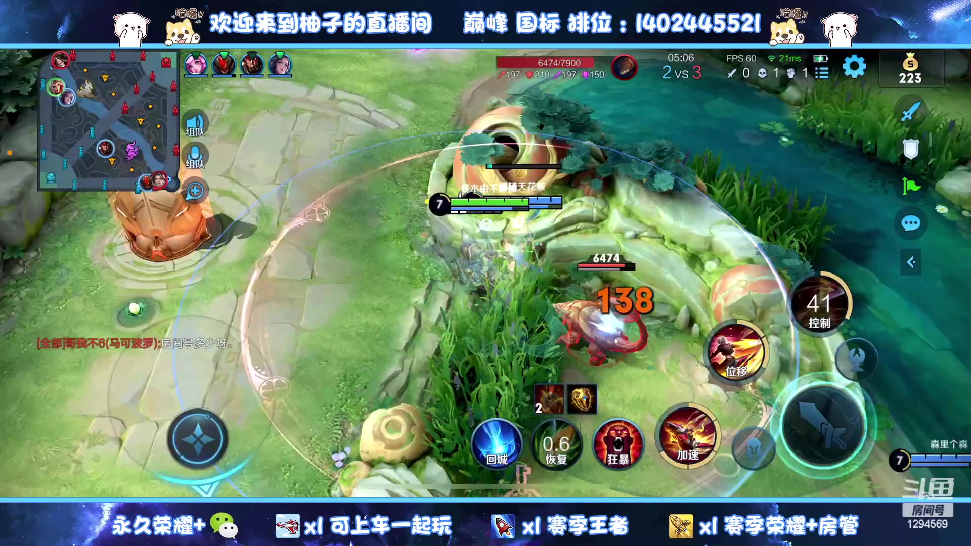 【2023-03-31 23点场】毕竟是柚子：QQ区带粉上个荣耀吧~