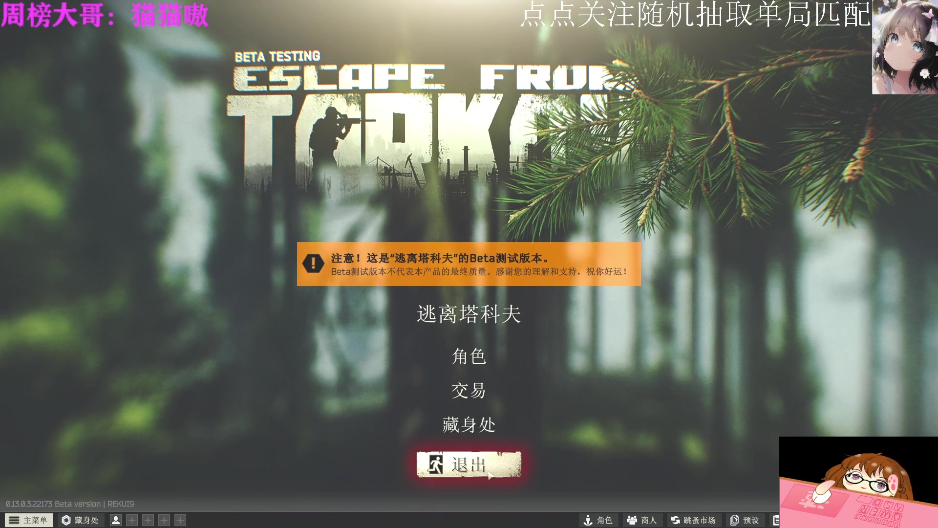 【2023-03-28 16点场】迦南的喃喃呀：宝贝，我希望让你喜欢的是我，而不是游戏