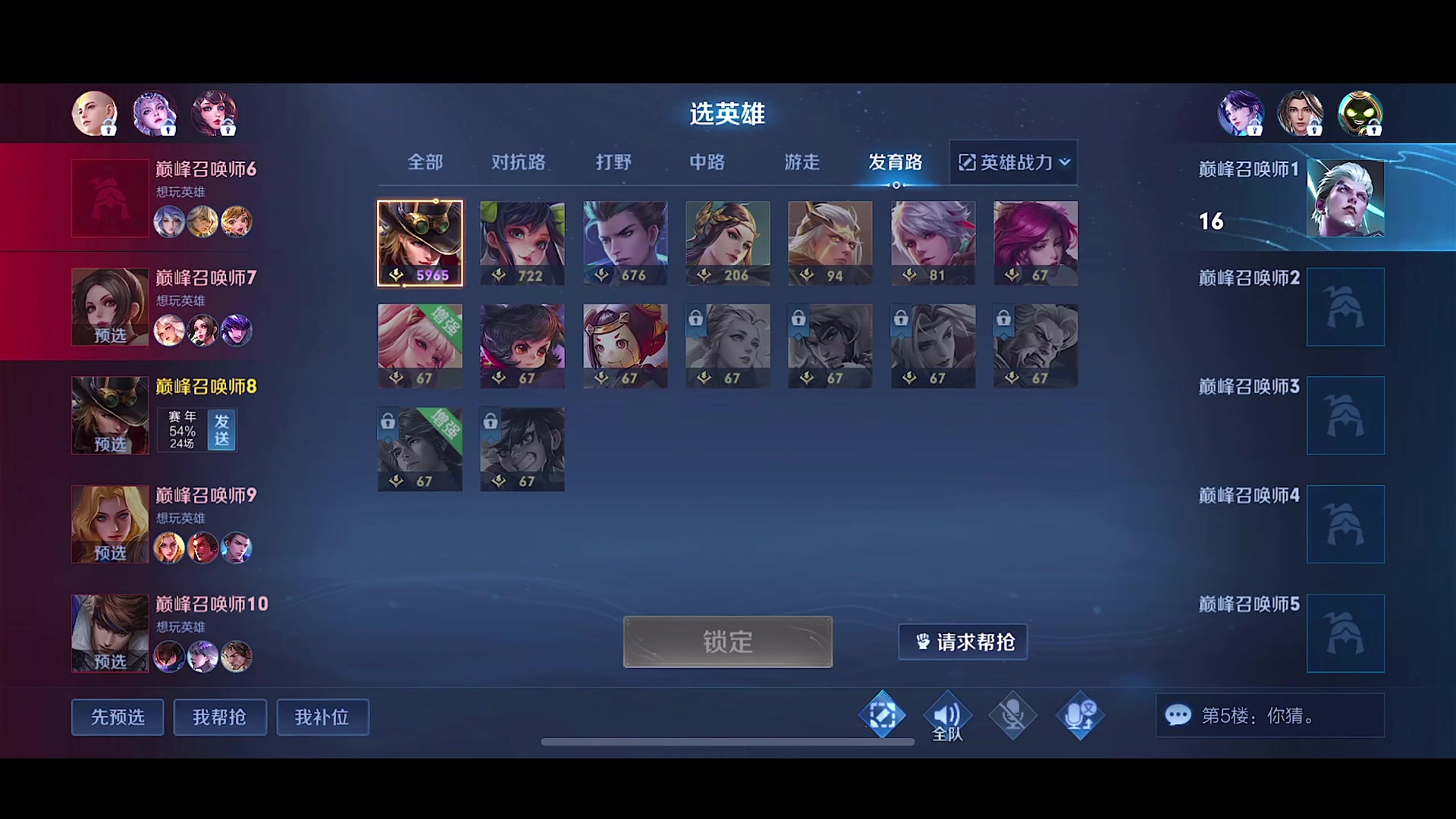 【2023-03-31 22点场】不如叫我慢慢：稳双号国服关羽