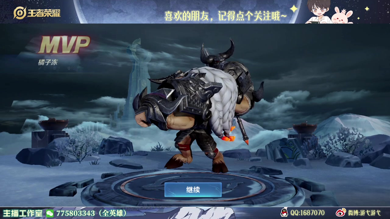 【2023-04-01 00点场】游弋：荣耀局113星单排 把把乱杀~