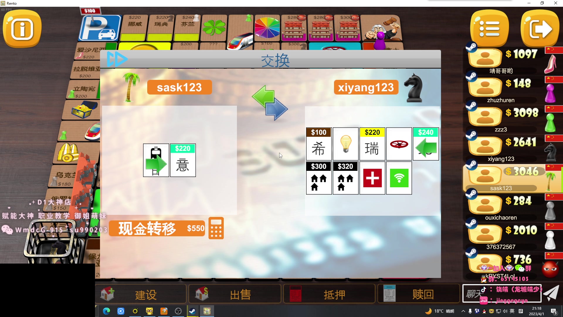 【2023-04-01 20点场】Jing靖哥哥：我龙城靖少你又是谁啊？
