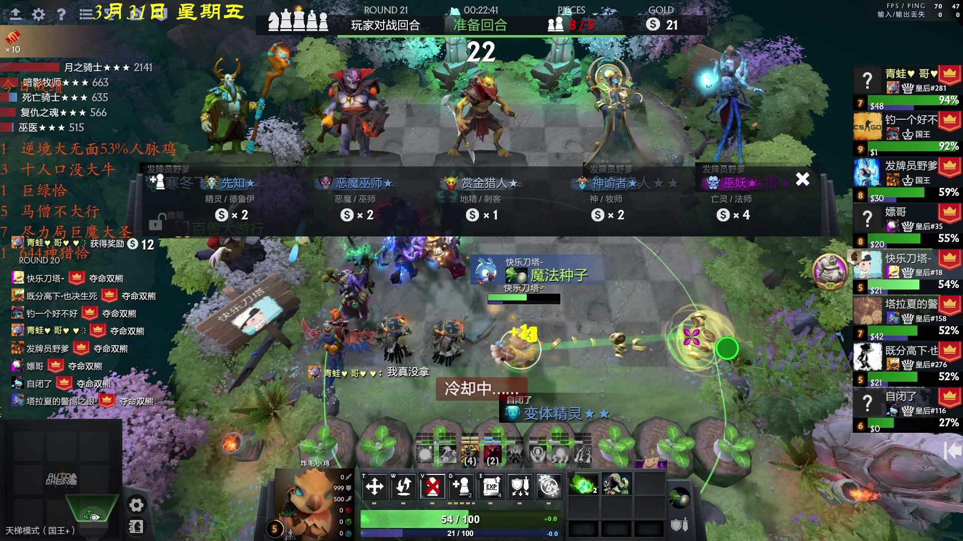 【2023-03-31 23点场】棋待诏3321：冯唐已老，李广不封~