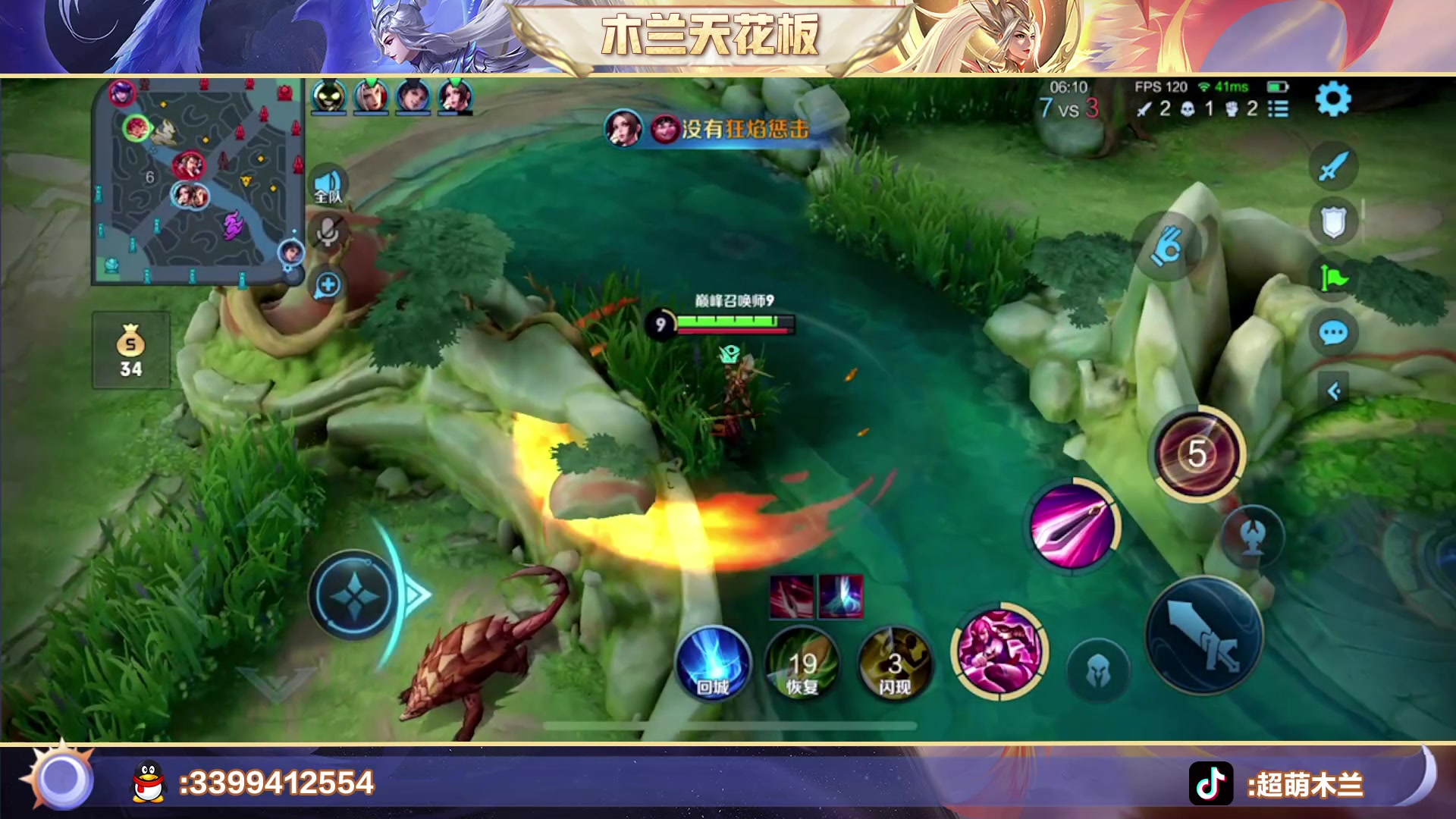 【2023-03-27 20点场】超萌木兰：百评小木兰巅峰二三冲第一第二