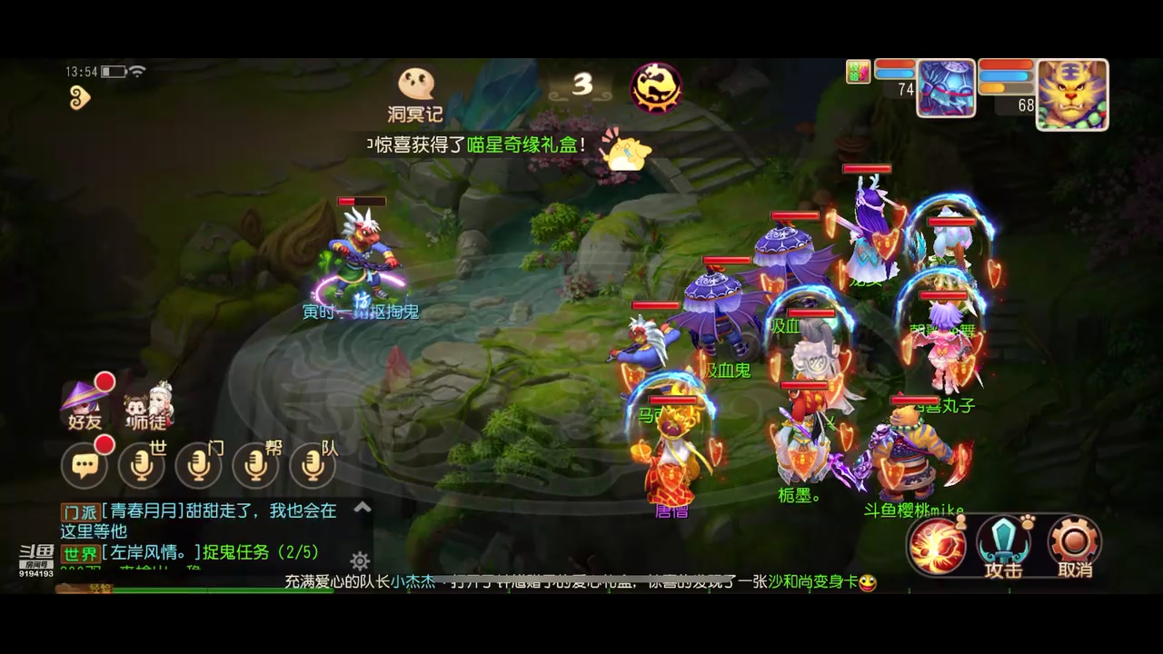 【2023-03-29 13点场】樱桃mike：梦幻手游喜欢
