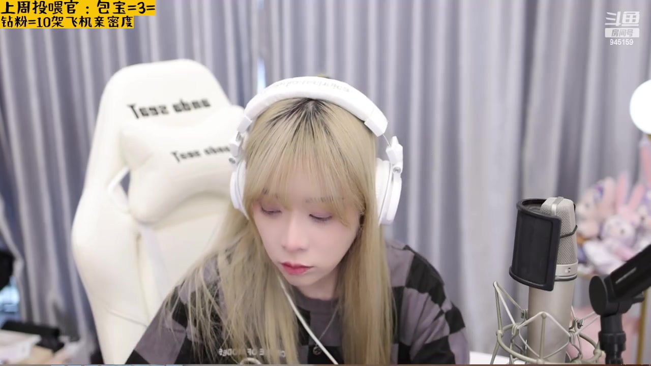 【2023-04-01 16点场】童猪啊i：钻粉狂欢）装新电脑ing