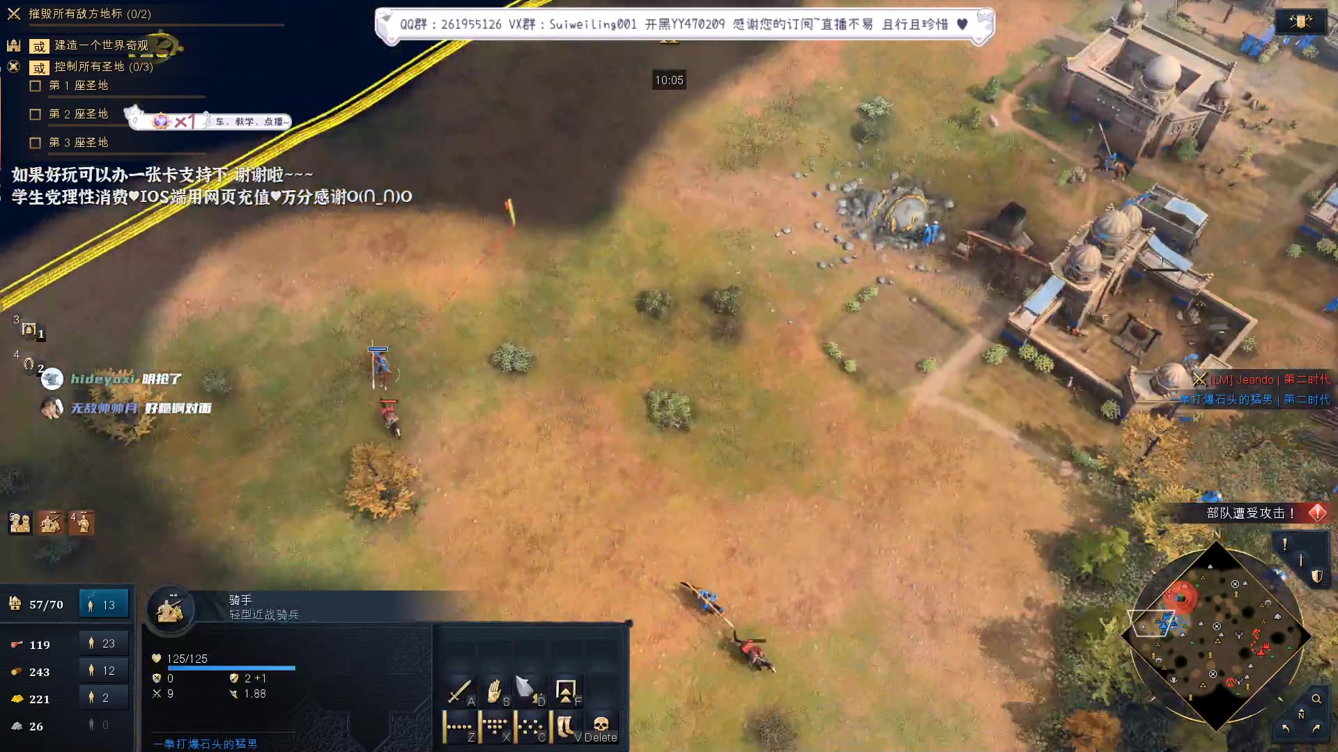 【2023-04-01 00点场】顾非池：病了两天，好了点~早起刀会儿