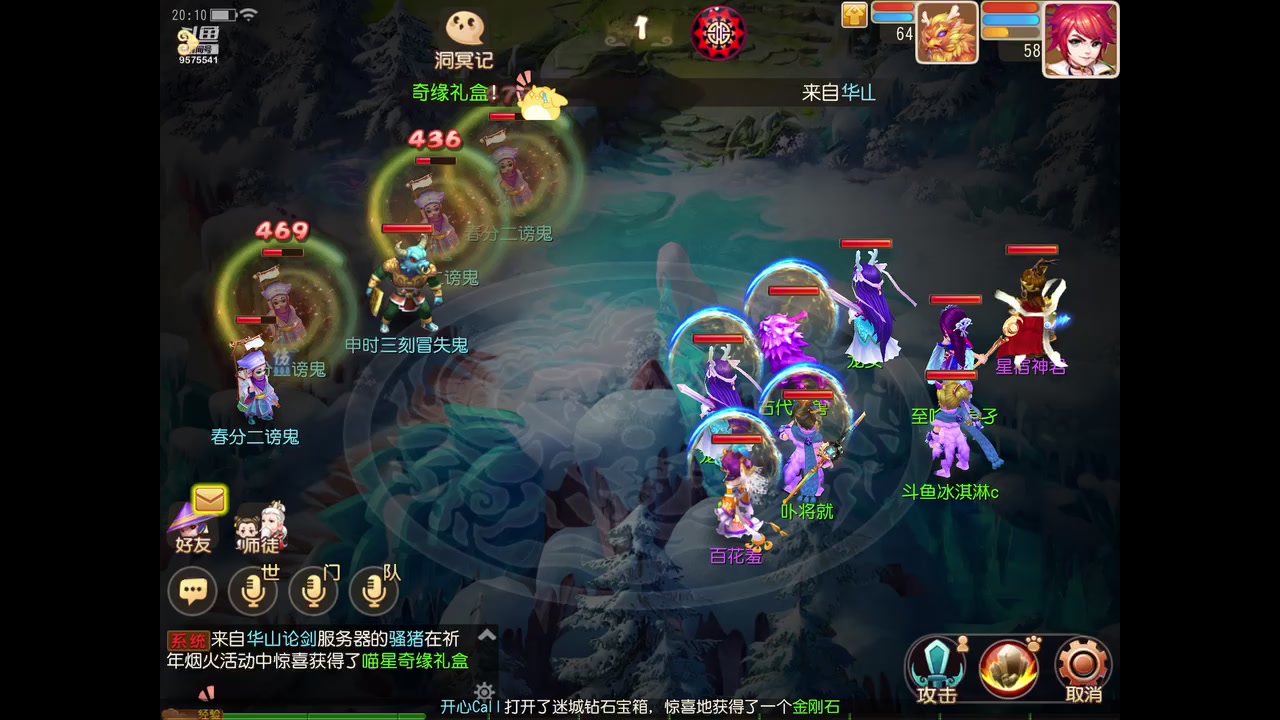 【2023-03-26 19点场】晴天冰淇淋c：我就是神仙颜值担当