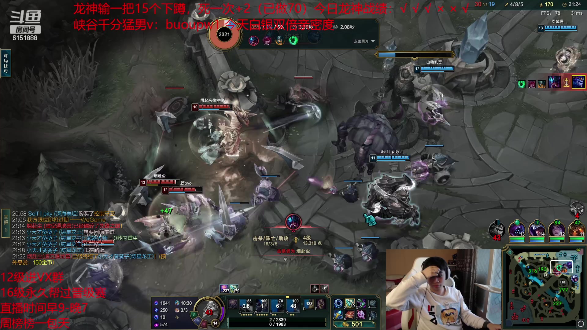 【2023-03-31 13点场】自宇666：【双倍亲密度】细致教学，把把c