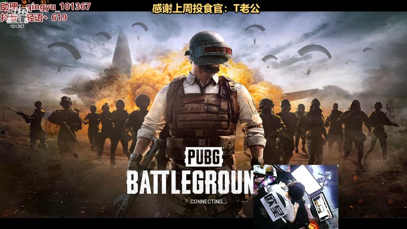 【热门游戏】轻语丶619的精彩时刻 20230401 22点场