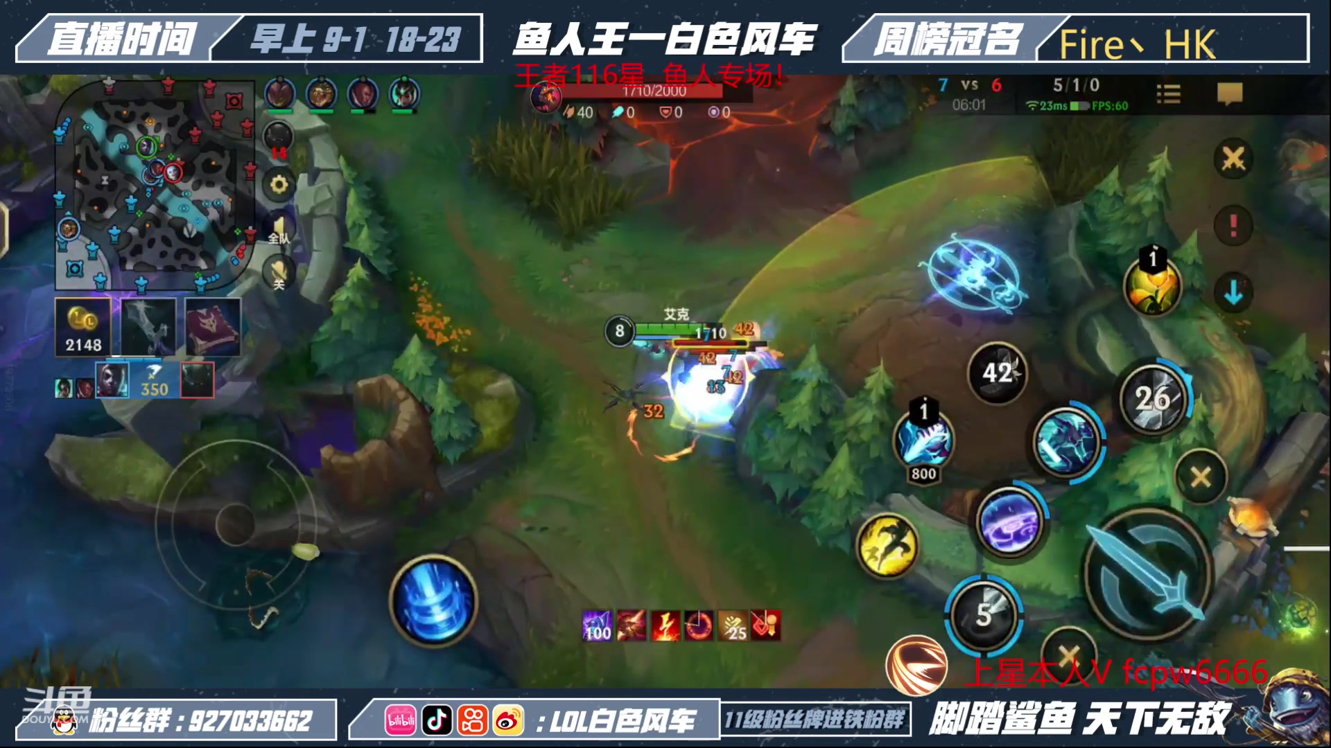 【2023-04-01 20点场】白色风车丶丶丶丶：国一小鱼人！百星王者局单排