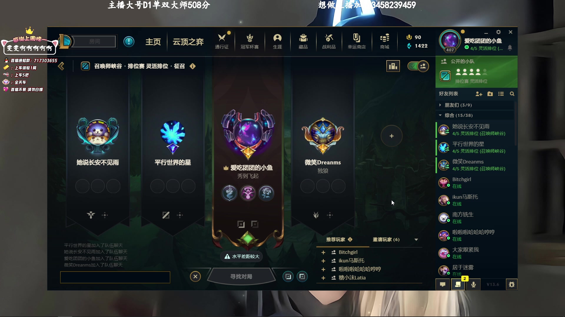 【2023-03-29 20点场】苏宛儿丶：大温柔主播从不发脾气