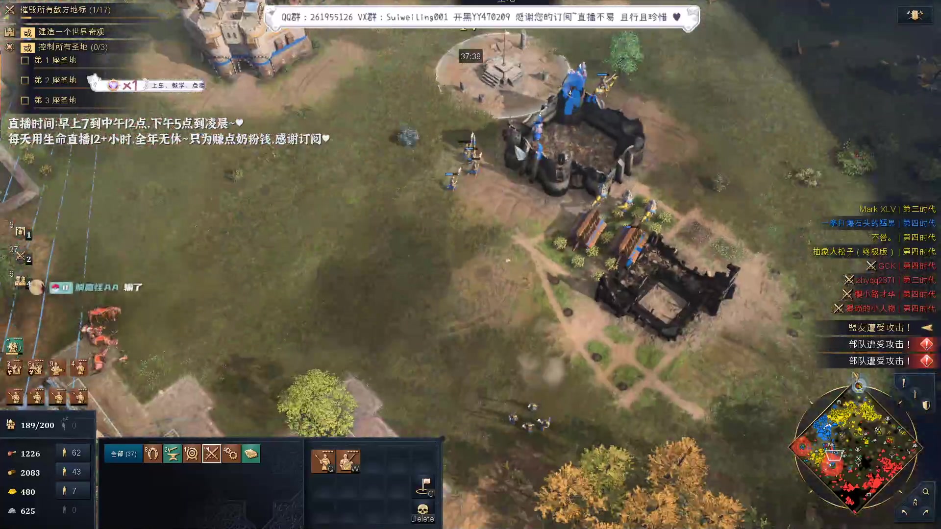 【2023-03-31 18点场】顾非池：病了两天，好了点~帝国开车~