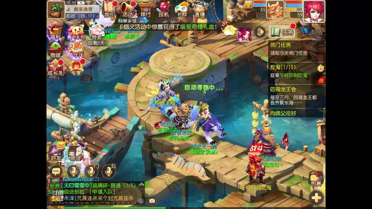 【2023-03-28 16点场】晴天冰淇淋c：我就是神仙颜值担当