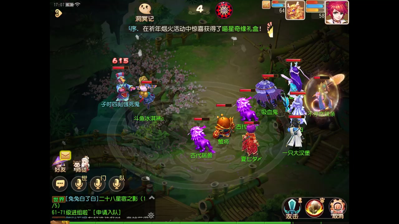 【2023-03-27 16点场】晴天冰淇淋c：我就是神仙颜值担当