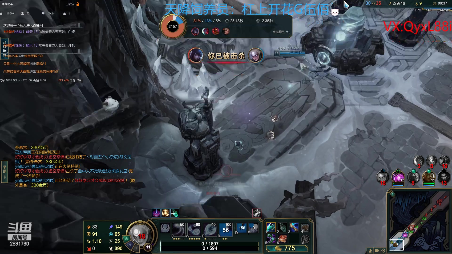 【2023-04-01 10点场】晴天QyxL：晴天：重生之约德尔人