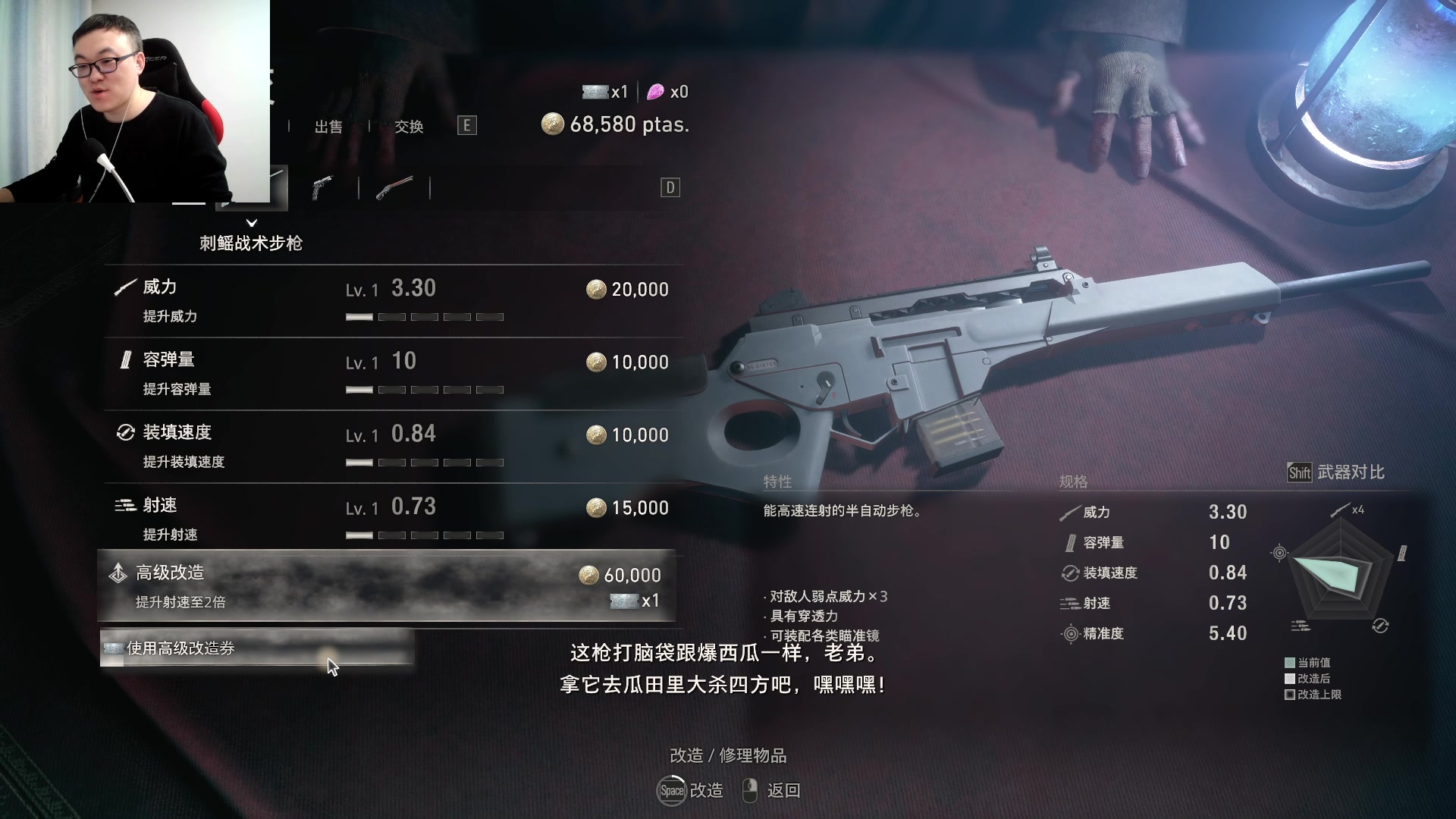 【2023-04-01 02点场】武神59：今天的猪蹄开始了！！！！！！