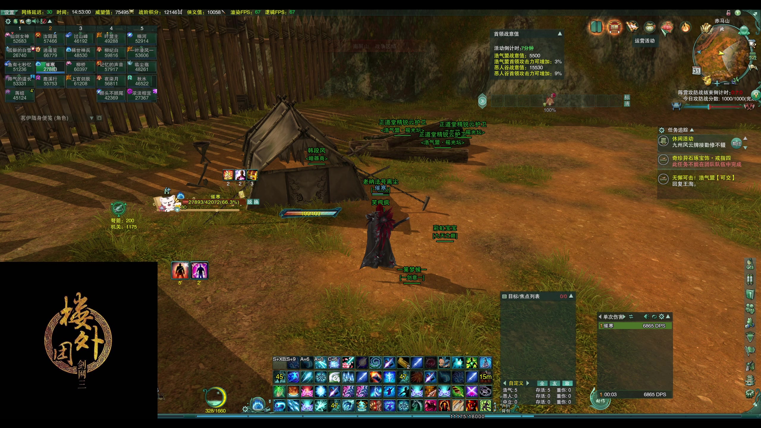 【2023-04-01 14点场】毛鲸：【楼外-沐枫】速刷