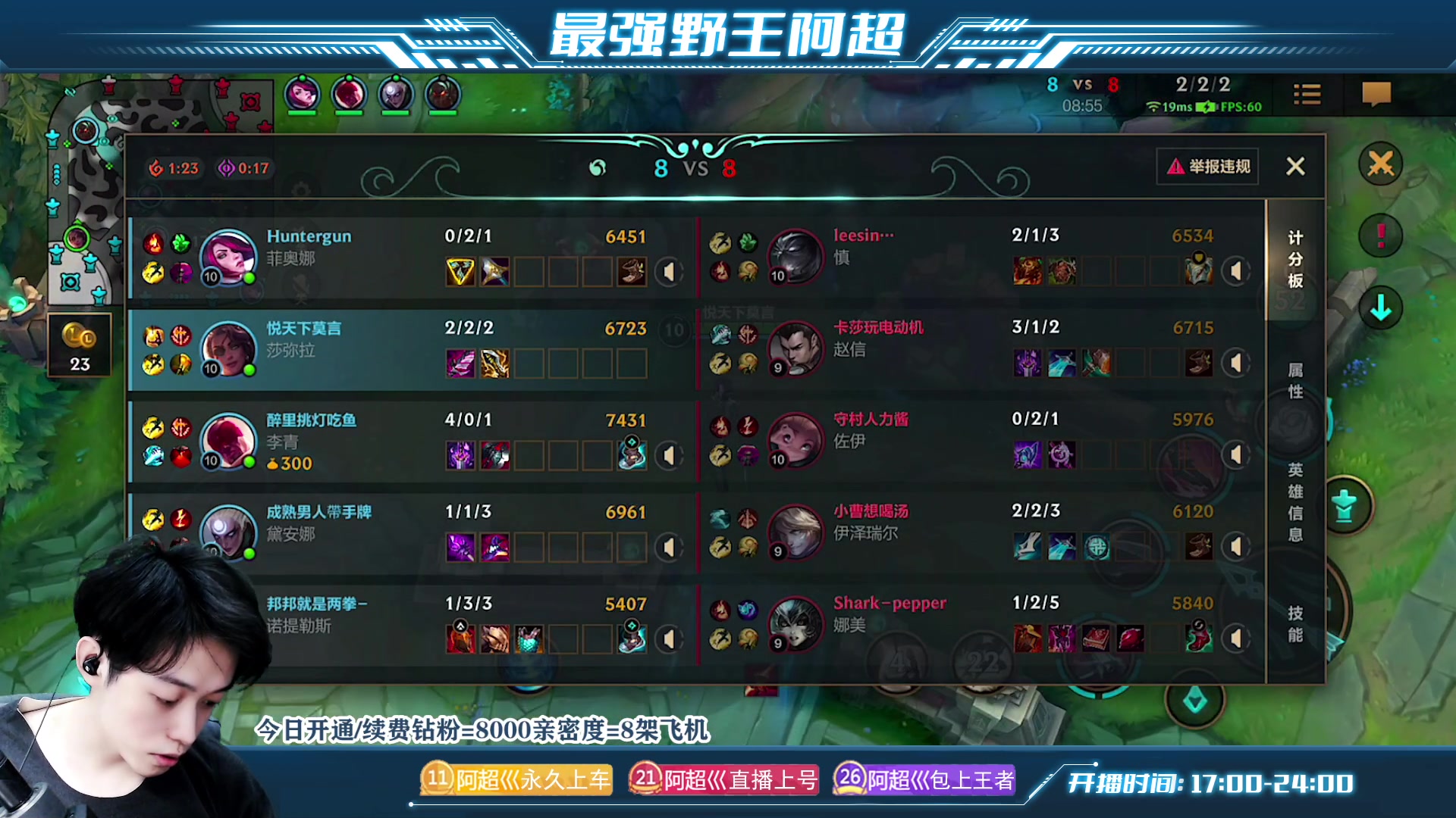 【2023-03-31 21点场】阿超cc丶：⭐阿超：99胜率免费上车!