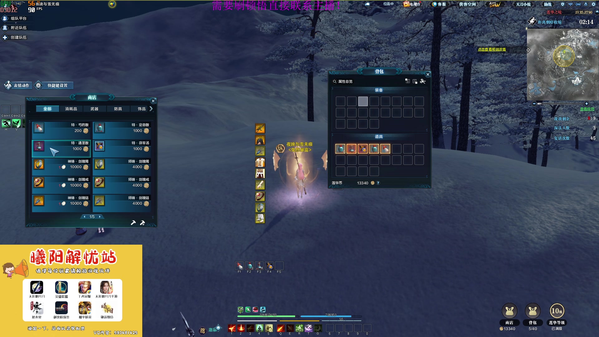 【2023-03-31 17点场】燕徊硯：阿瑟：天刀区非著名混子主播