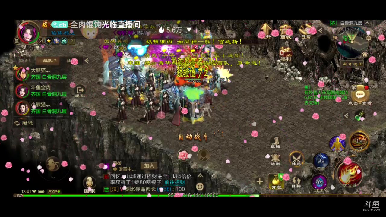 【2023-04-01 13点场】全肉馄饨：原始冲冲啊