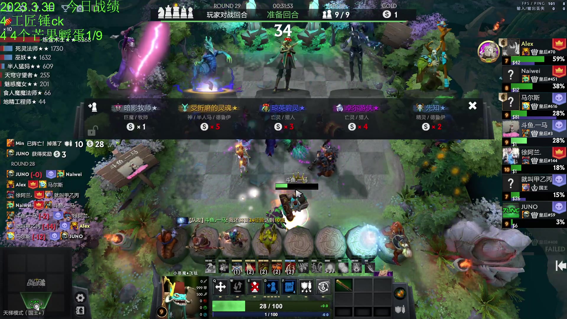 【2023-03-30 17点场】1874ooo：今天你工匠锤了么~