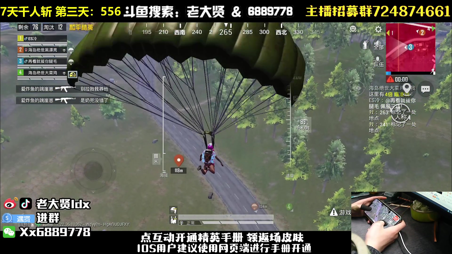 【2023-04-01 01点场】老大贤：赛季初1v4：挑战7天千人斩