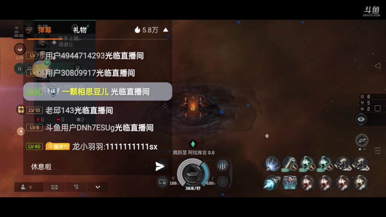 【2023-03-31 20点场】全肉馄饨：eve冲冲啊