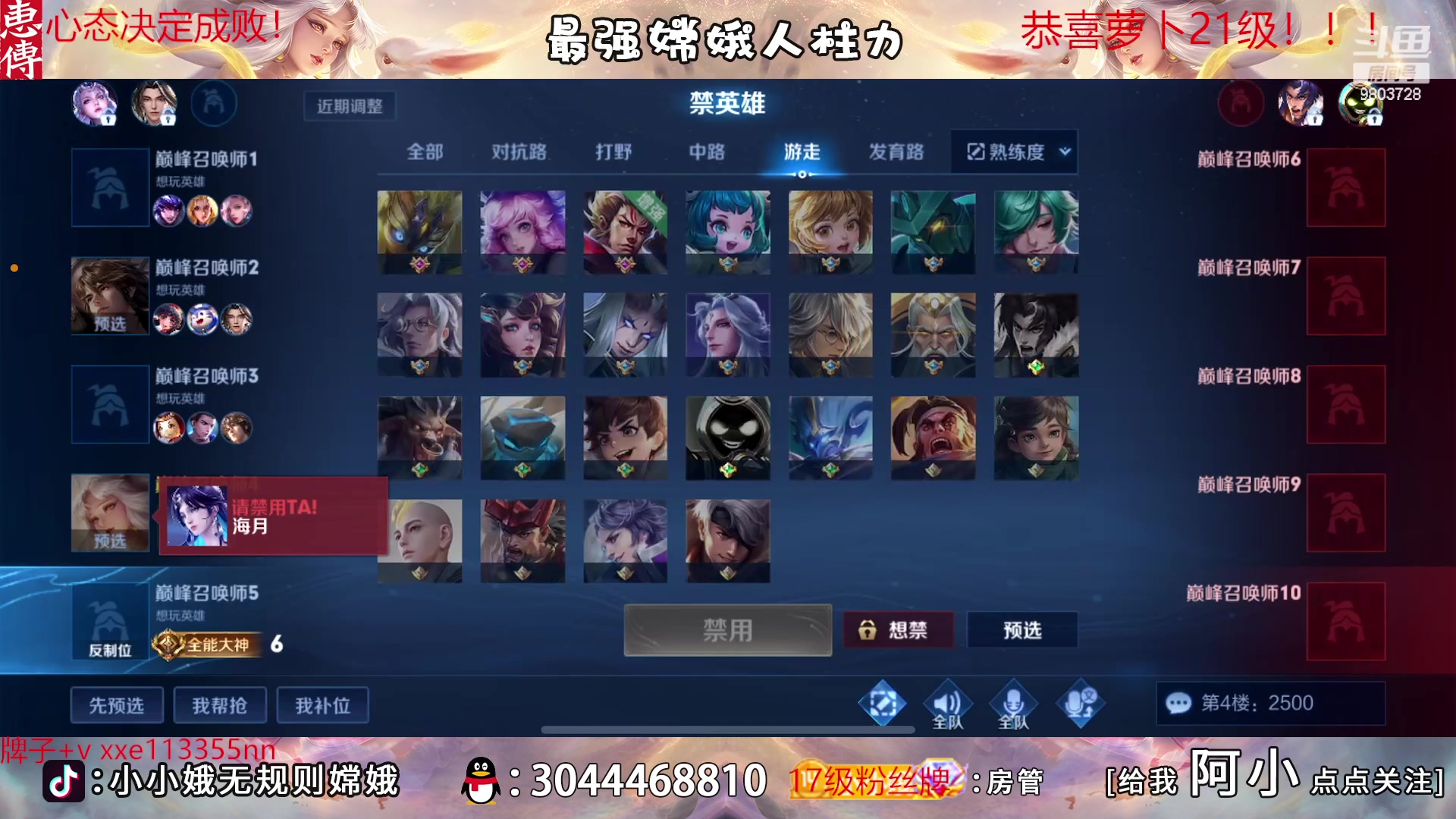 【2023-03-31 23点场】小小娥1：十分钟不能掉点！！！！！