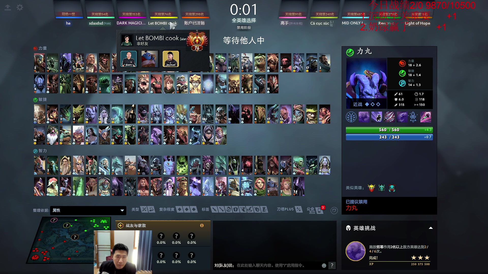 【2023-04-01 11点场】霸气虚幻哥1991：早上好哟,钻粉双倍！！73965