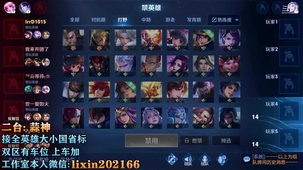 【2023-04-01 16点场】A老回：远古野王 荣耀局乱杀  跟车有位置