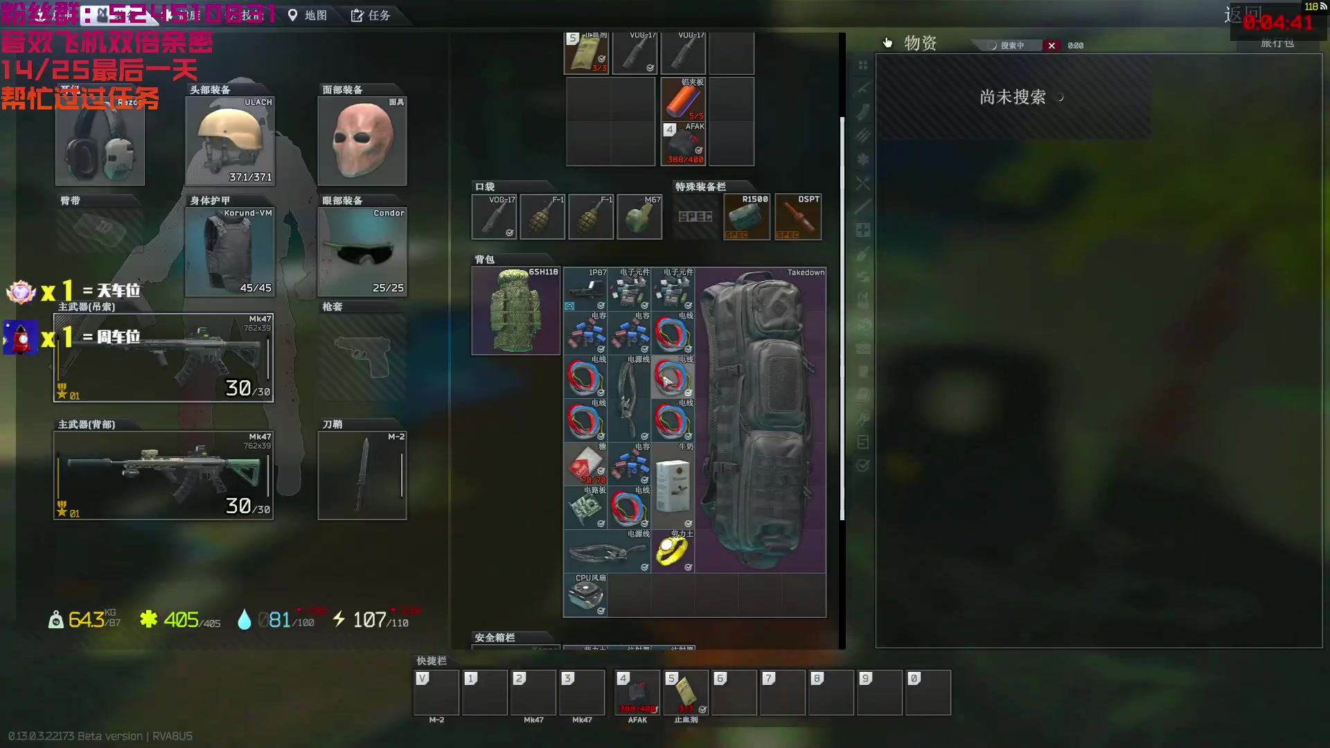 【2023-03-30 16点场】鄂宇这个疯子：【70级/阿迪王】最刚的枪，最猛的男！