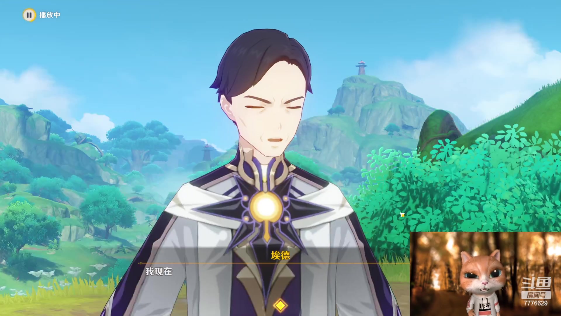 【2023-03-31 15点场】秀才冷男：【小奶团】下午四点见~音效飞机双倍亲密度