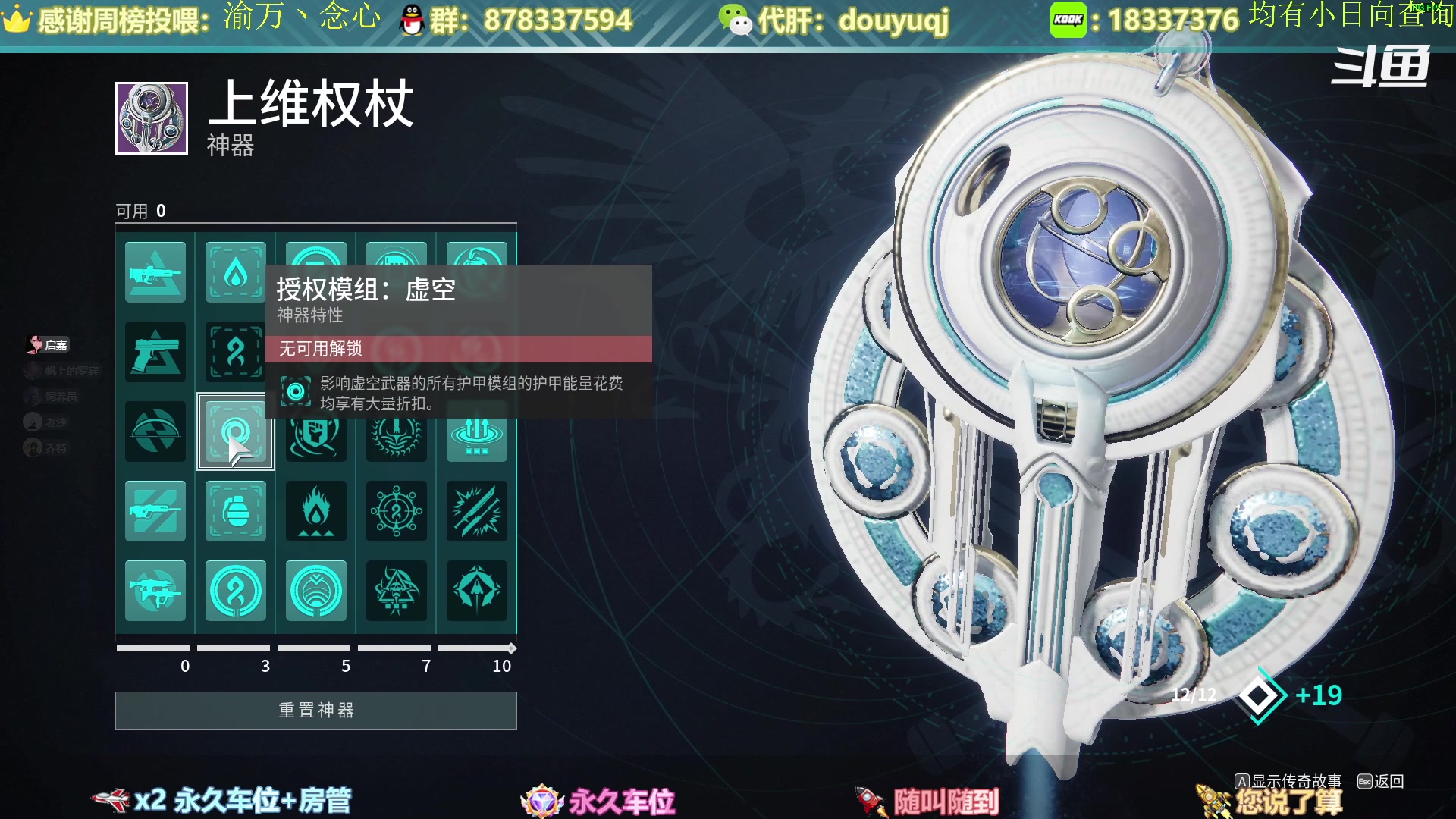 【2023-03-31 21点场】启嘉up：全职业导师，萌新好哥哥，公会收人！