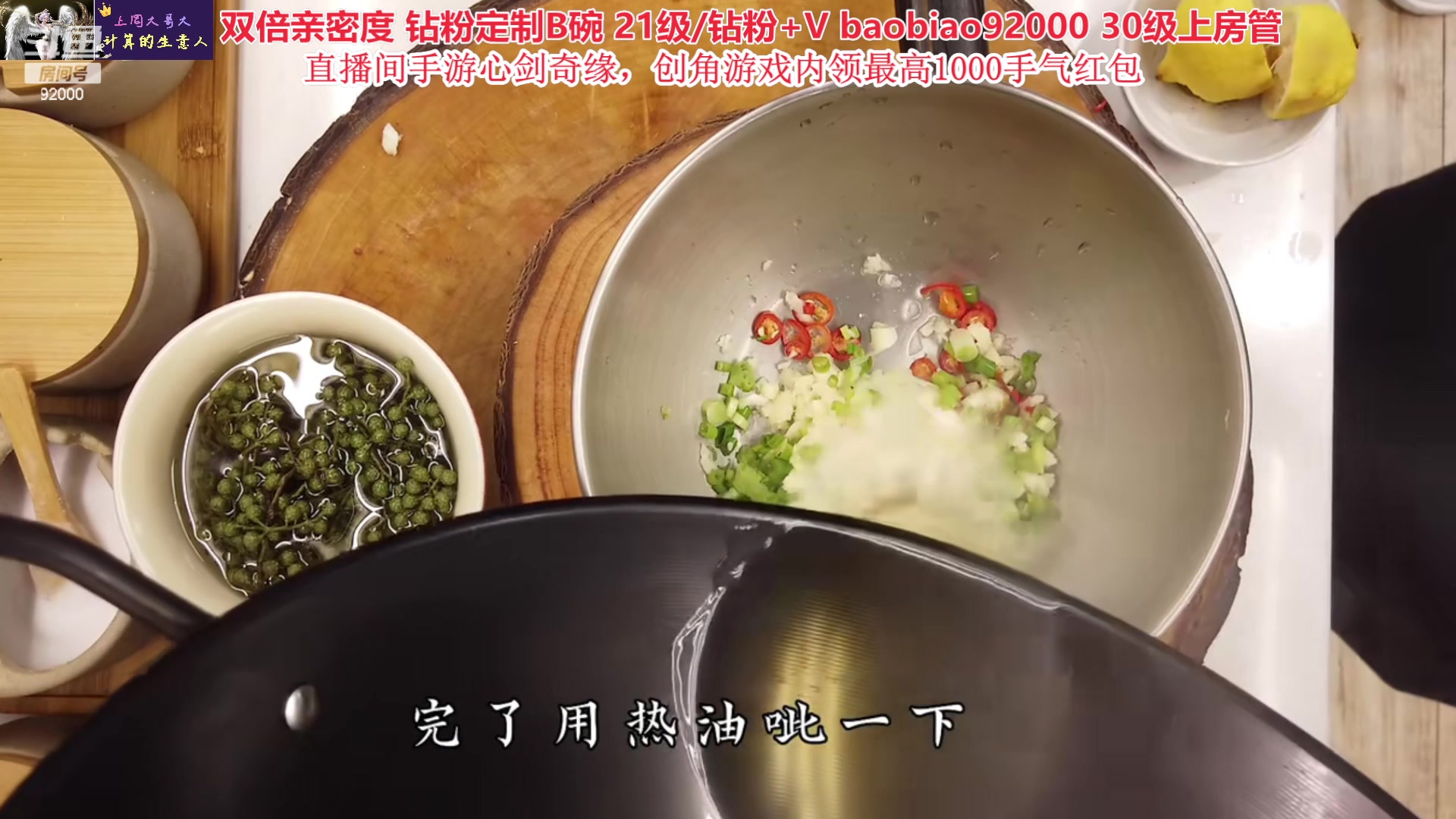 【2023-04-01 04点场】呆妹儿小霸王：【钻粉2.5倍】一起see