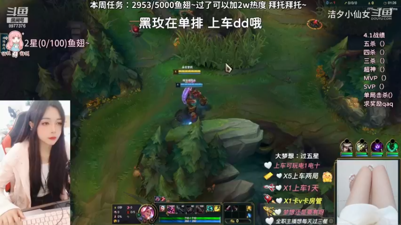又五杀啦