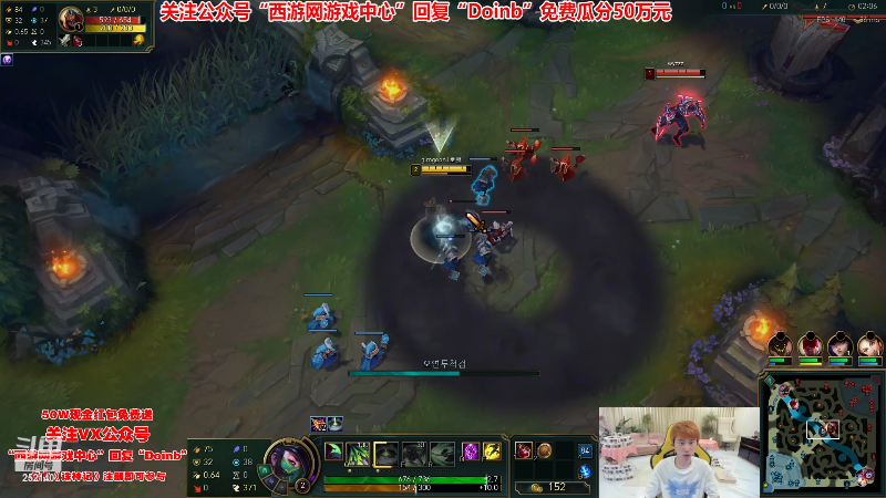 【英雄联盟】金咕咕金咕咕doinb的精彩时刻 20230401 00点场