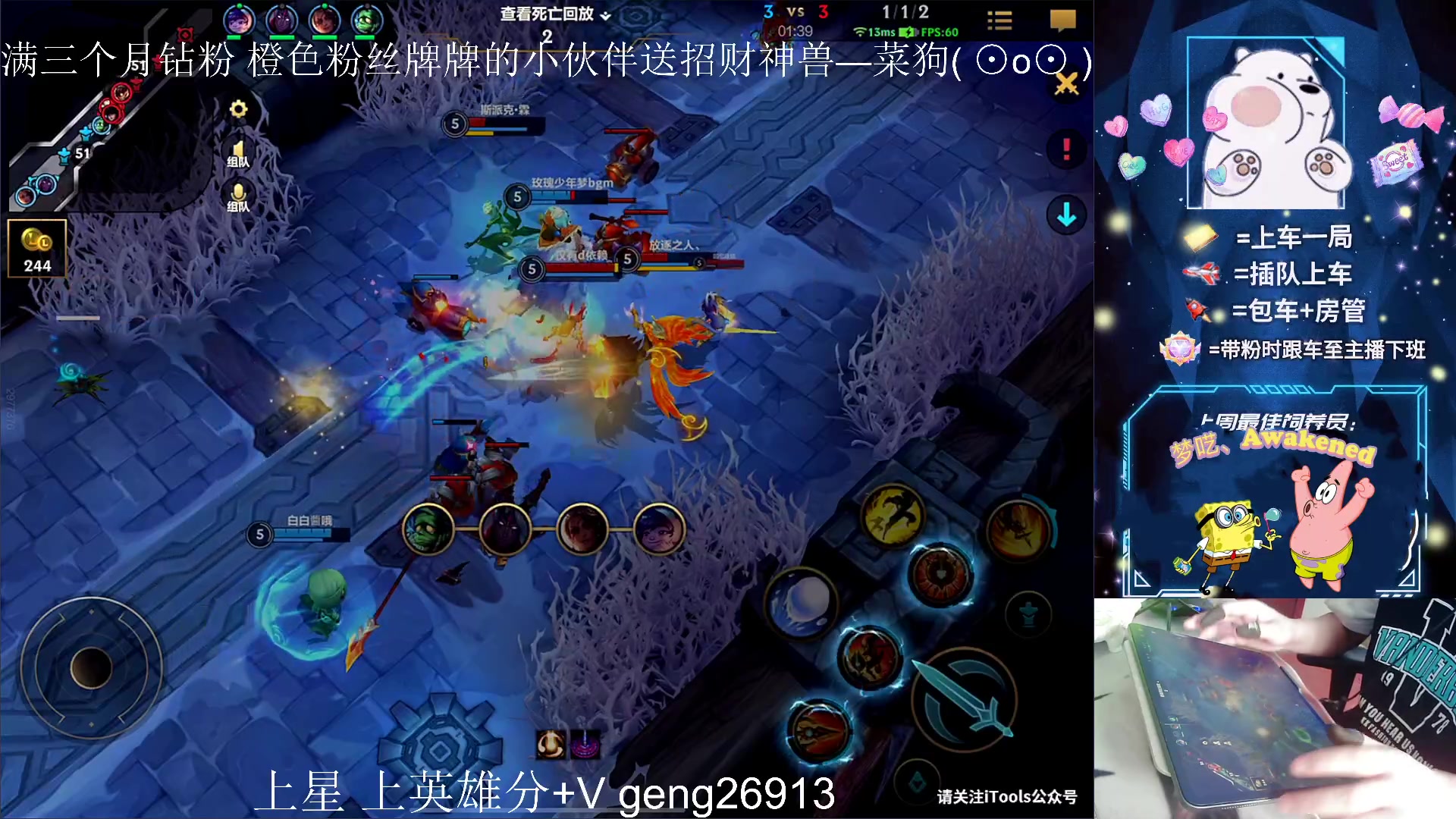 【2023-04-01 16点场】耿枫QUQ：带粉中~体面主播发出了体面邀请~