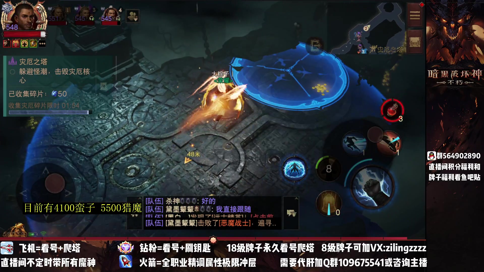 【2023-04-01 16点场】紫灵z：紫灵：极限多人283层爬塔！