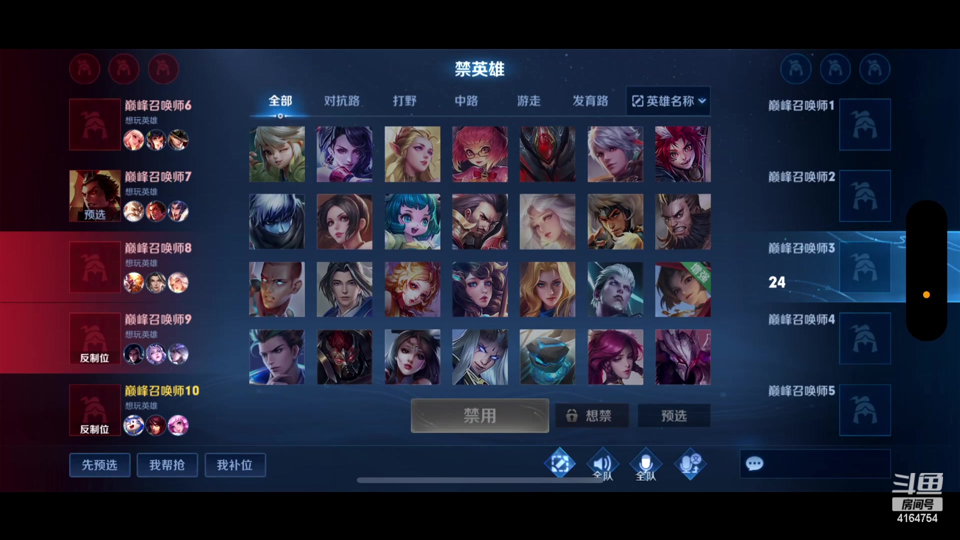【2023-03-31 18点场】冠磊崽：国服拿下9点鹅鹅鹅杀