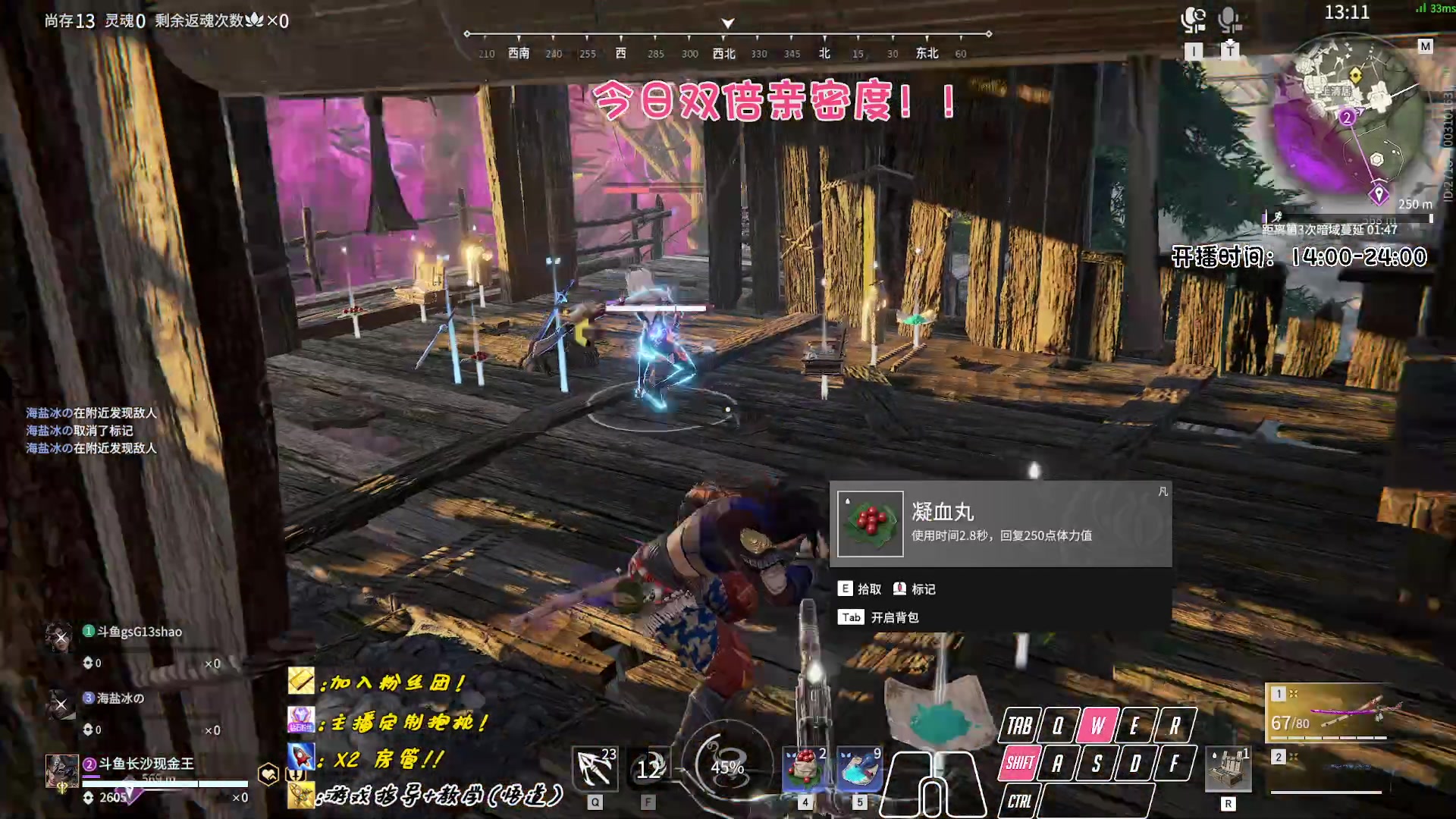 【2023-03-31 14点场】sysyu：【双倍】钻粉上号活动！！！