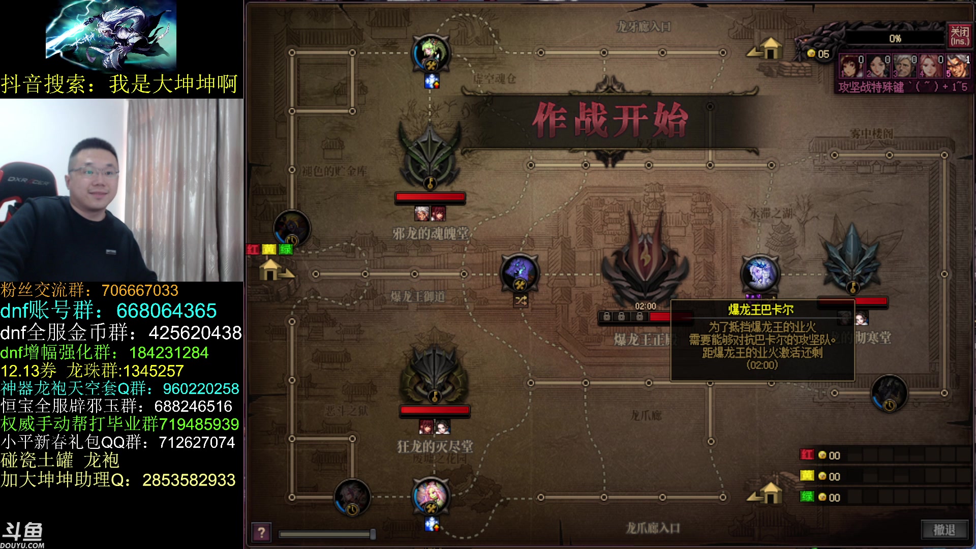 【2023-04-01 13点场】我是大坤坤啊：又能好好治治你那个龙瘾了！！！