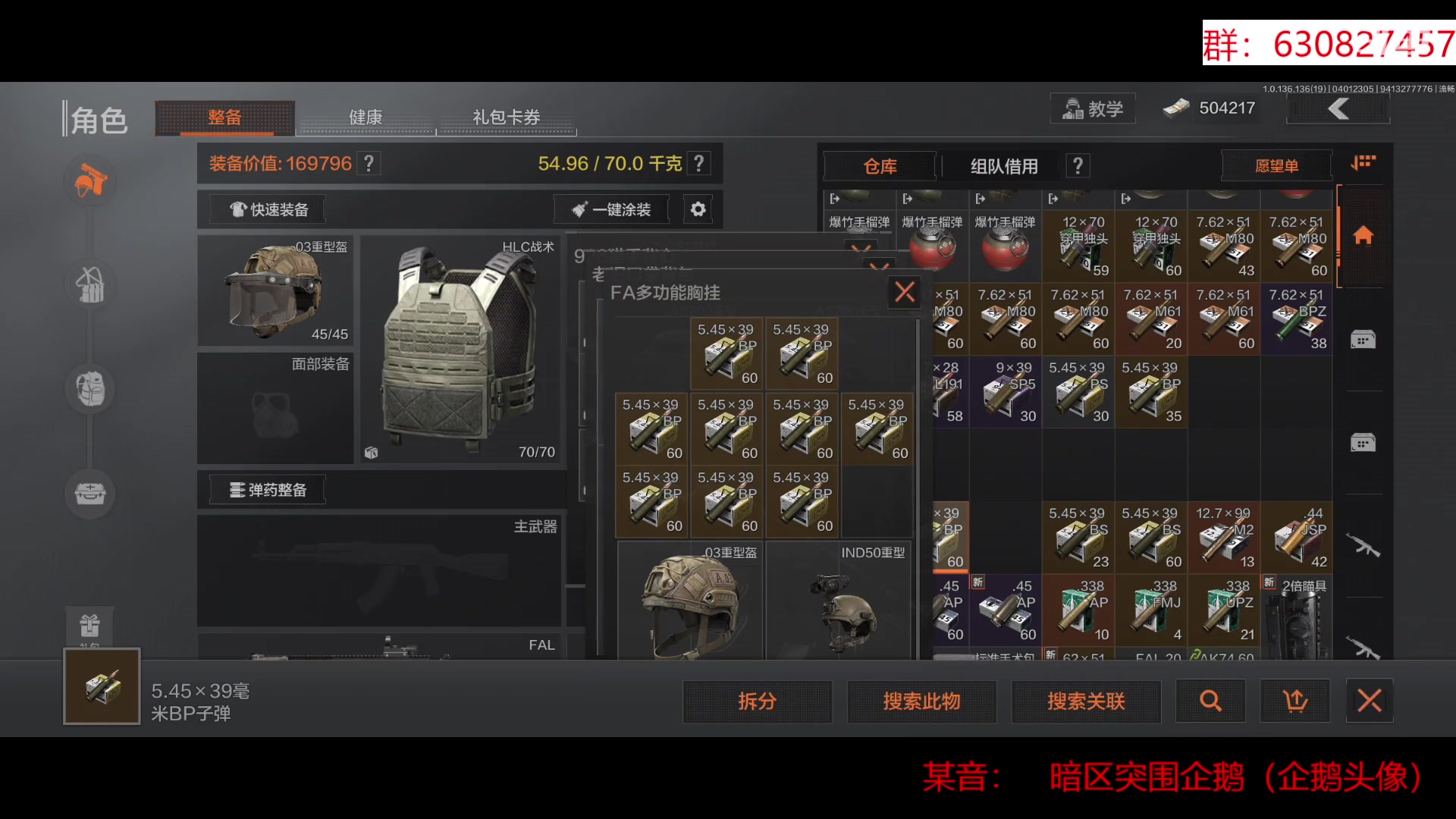 【2023-04-01 23点场】今天还在玩游戏的企鹅：快速要塞测评！