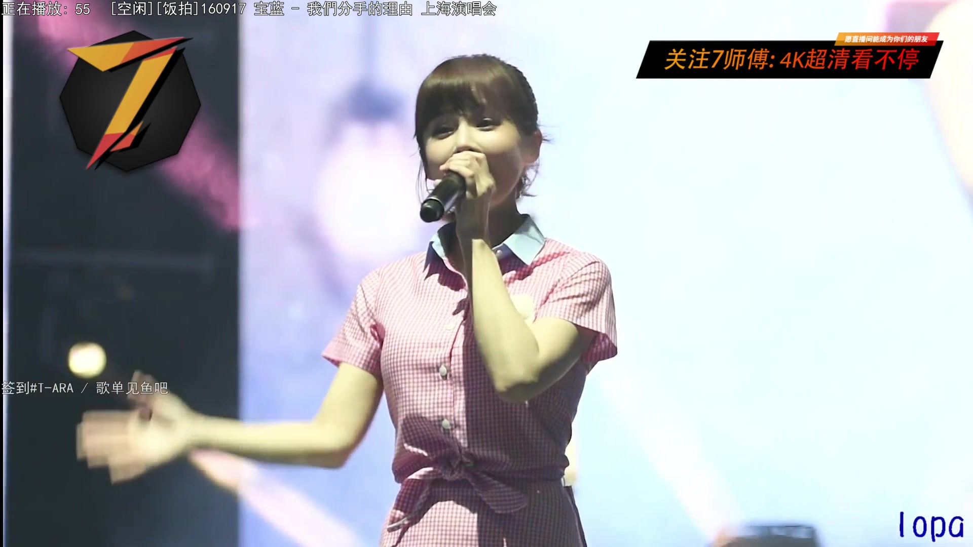 【2023-04-01 19点场】7师傅：清晨醒脑！T-ARA根本停不下来！