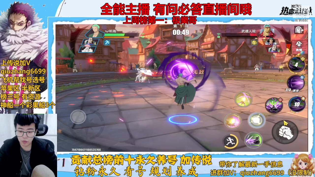 【2023-03-30 20点场】王阿龙大魔王：入坑回坑你的全能导师