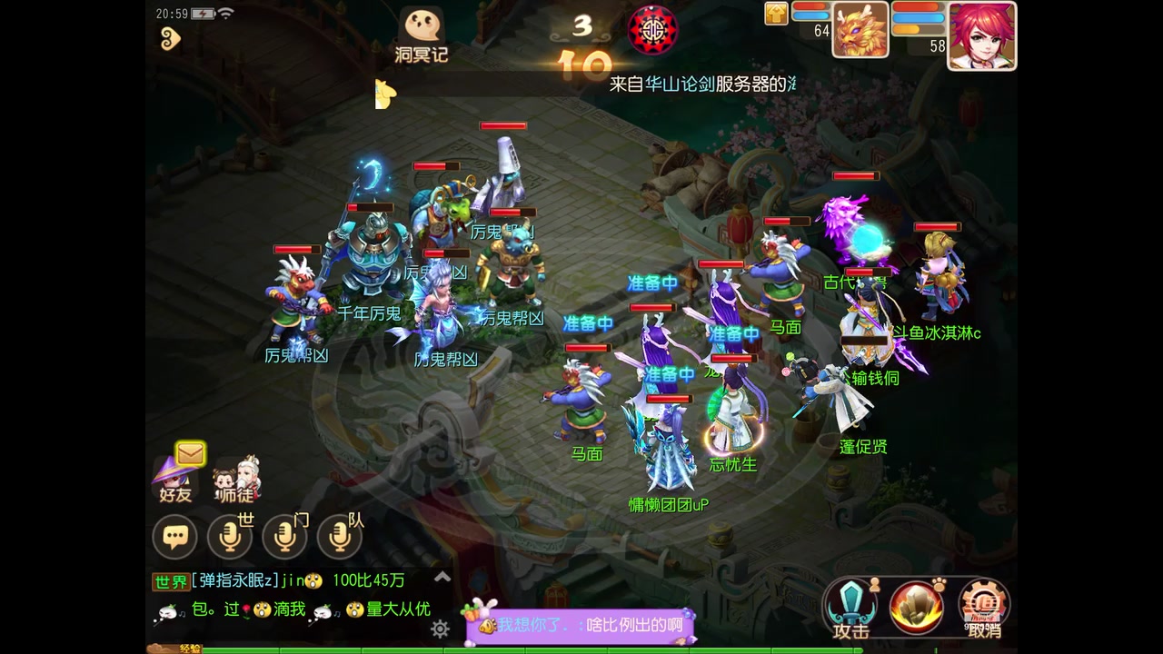 【2023-03-27 20点场】晴天冰淇淋c：我就是神仙颜值担当