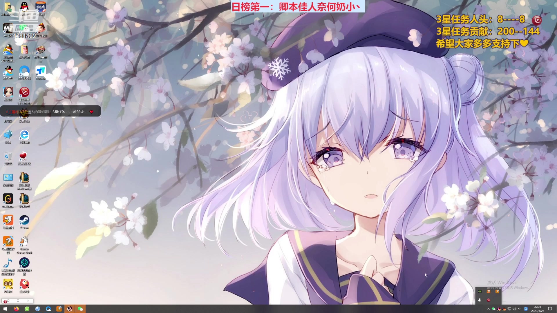 【2023-03-27 22点场】迷人的卿姐姐i：五年深情，至情致卿！